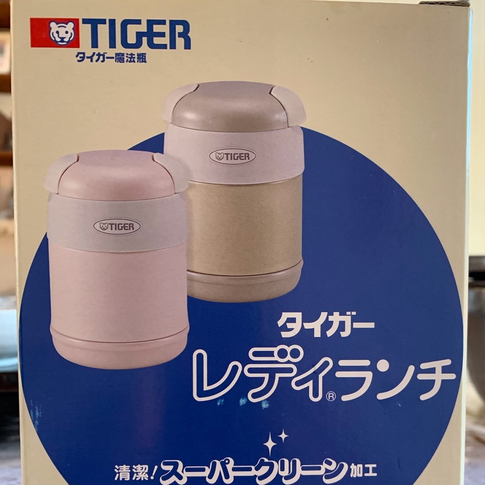 Tiger  Thermal Lunch Box